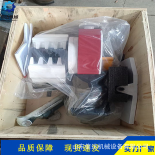 Edge milling machine ZM-80 self-propelled edge milling machine plate beveling machine various types of beveling machine complete excellent quality