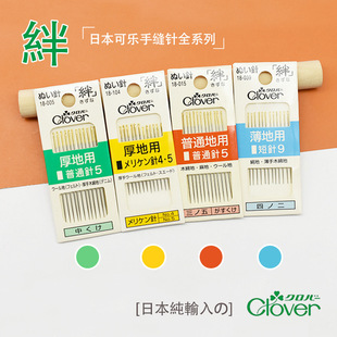 �ձ��M�ڿɘ�Clover�ֹ��p�x��ֿpᘿp�½���ᘽ�β�p���ᘼ���