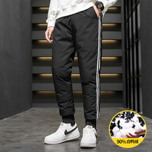 男士羽绒裤冬季户外加厚保暖御寒束脚男裤90%白鸭绒羽绒裤子男式