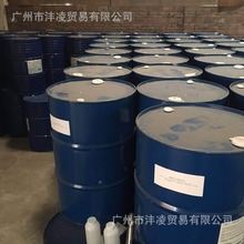丙二醇苯醚 PPH 水性成膜助剂涂料 现货供应 低气味中国大铁桶涂