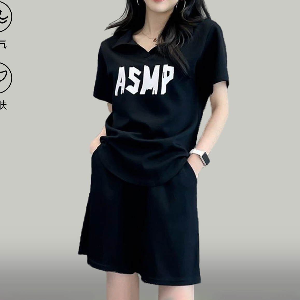 Breathable universal trend sports suit