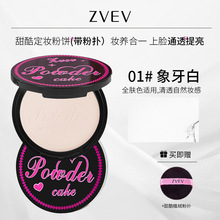 ZVEV��ᶨ�y������۶��y�۷����־ò���Ó�y���ɢ�۶��y��