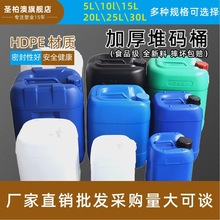 �Ӻ�ѴaͰ����Ͱ20����������Ͱ���w��Ͱ�l��Ͱ10��25L�UҺ����