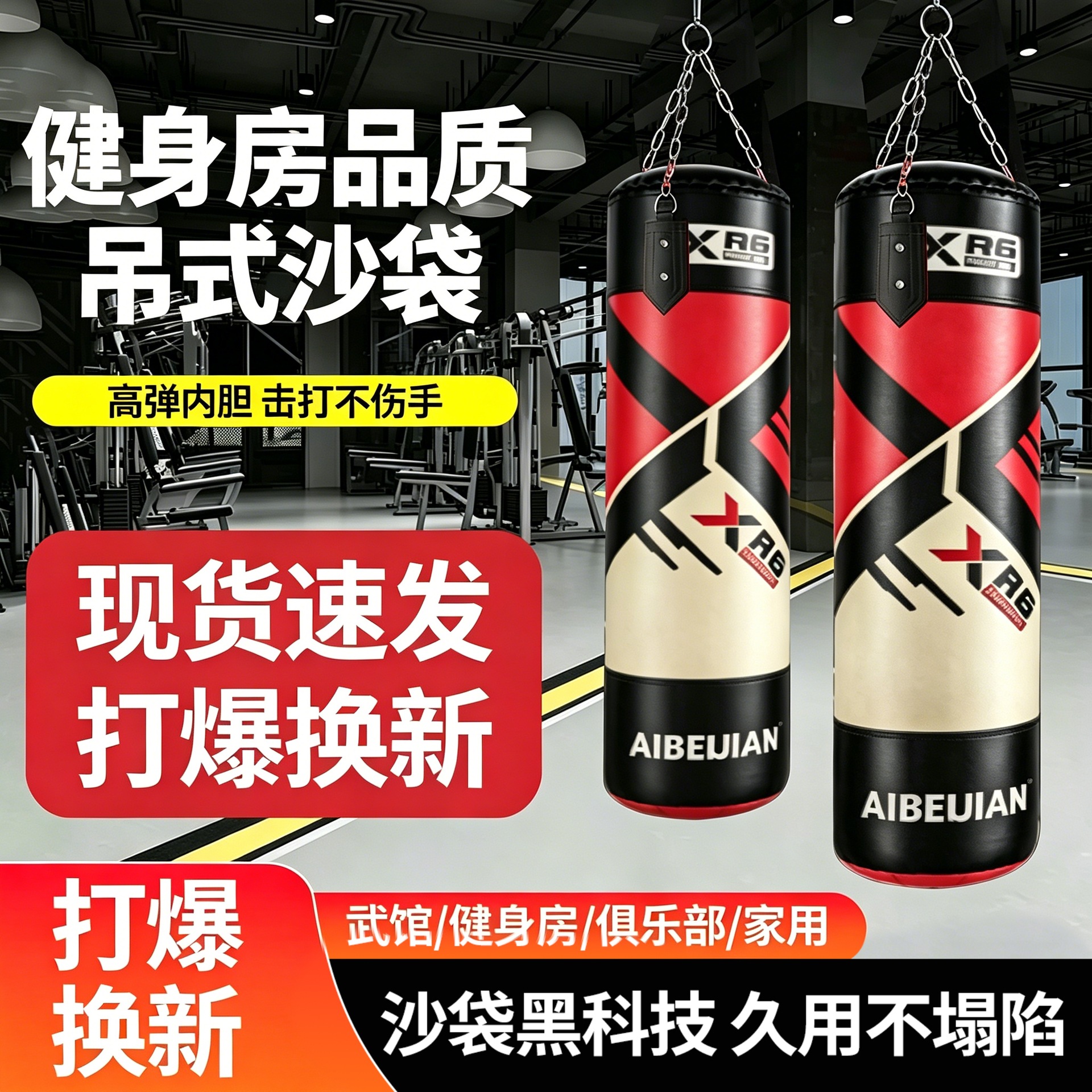 Boxing punching bag for home use, hanging type, suitable for Muay Thai and Sanda professional training, large hanging punching bag for indoor adult boxing gyms and fitness centers