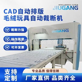 裁断机;皮革加工;其他制鞋机械