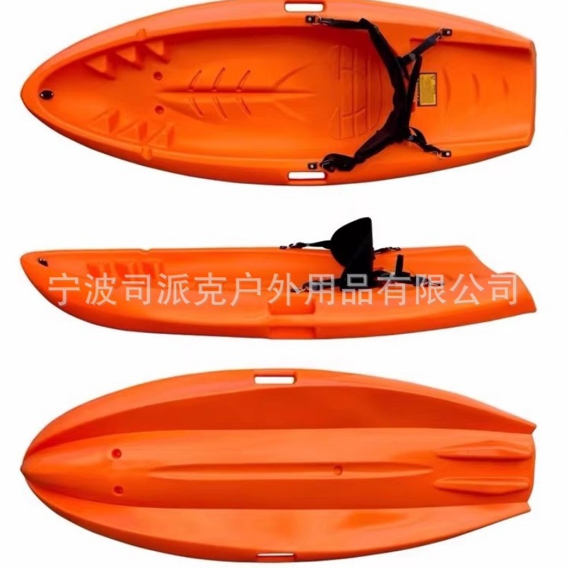 Spike Children's Kayak Single Boat Canoe Swimming Pool Toy Plastic Boat Floating Board Survival Board Small Boat