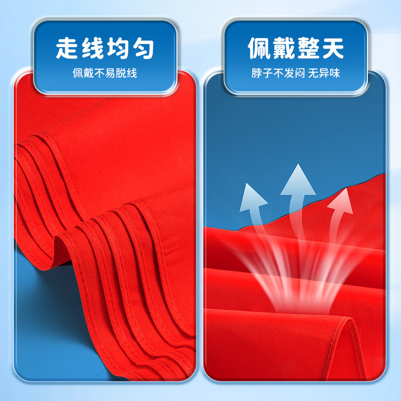 红领巾批发1.2米加厚棉布大号小学生儿童通用1m国标红领巾纯棉|undefined
