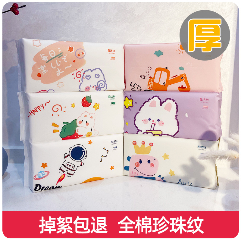 批發加厚一次性全棉洗臉巾 珍珠棉化妝棉美容院乾濕兩用棉柔巾