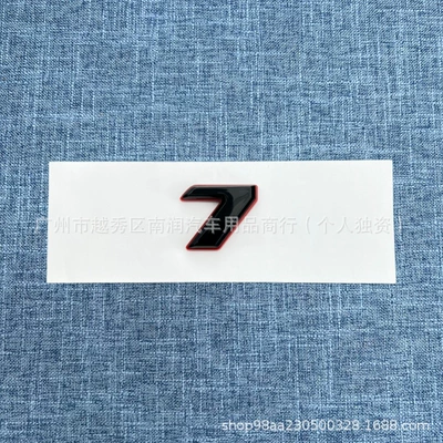 S63S hybrid vehicle logo lettering | Car logo - red-background-black-7