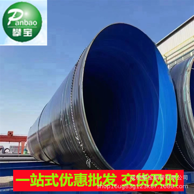 L245N加强级3pe管道月销300三层结构聚乙烯防腐燃气管道规格齐全