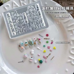爆款蛋糕餐具硅胶美甲小熊派对模具创意diy磨具指甲饰品美甲工具