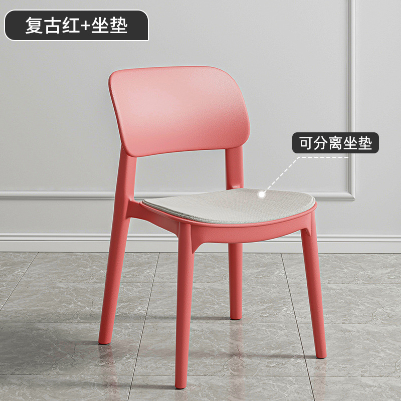 塑料椅子家用加厚餐厅餐桌餐椅舒服久坐商用藤编简约凳子靠背藤椅|undefined