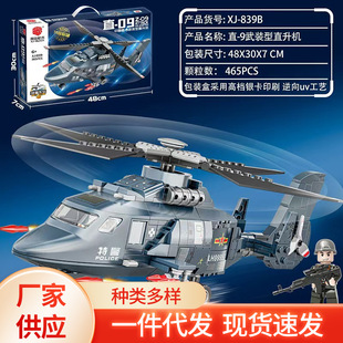 �迢�eľ���ݘ���܊��̹���w�C׃�ν����C�׽���YƷ�к�����ƴ�b
