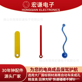 钟配件;闹钟、台钟;其他仪器配件