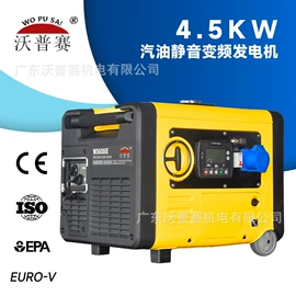 柴油发电机组;发电机零部件;汽油发电机组