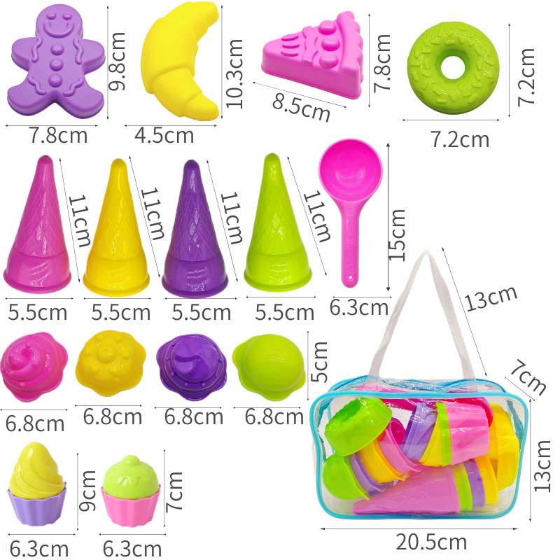 廠家直供太空玩具沙冰淇淋模具沙灘甜筒玩沙模型過家家雪糕玩具