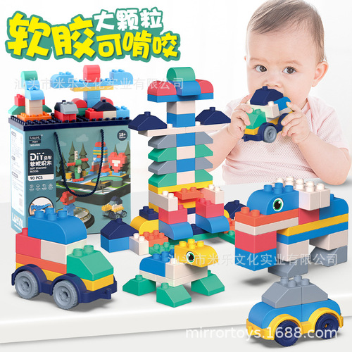 Water-Boilable, Bite-Safe Soft Granular Blocks Building Toy for Infants, Children, Babies, Assembly Scene Model for Boys, Intelligence Development