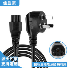 1.5m÷βԴ Pӛ̨ʽXmBӾ3׳늾