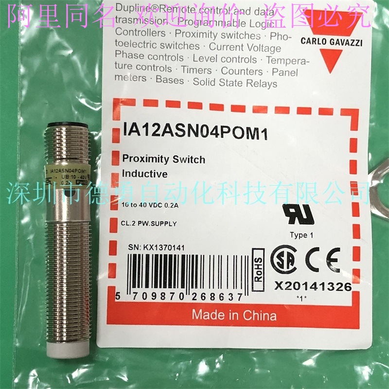 瑞士佳乐CARLO原装正品假一罚十接近开关IA12ASN04POM1接近传感器