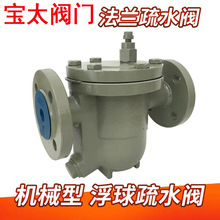 CS41H-16C �T䓷��m��ˮ�y ���ɸ���ʽ �͸ߜ�������ˮ�y�S�ҬF؛