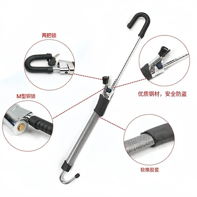 Car lock – clutch lock brake lock device