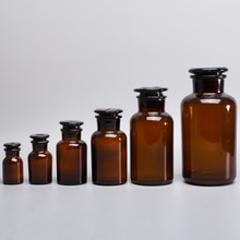250ml���͸����ɫ�Լ�����ƿ ĥɰ�ܷ�ƿ ��ɫ����ƿ �Լ�ƿ