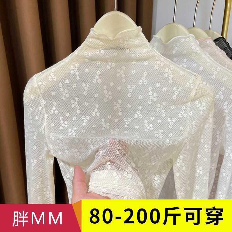 Spring and Autumn Ruffled High-Neck Lace Base Shirt for Women, High-End Mesh Sweater Layered Inner Top with Hollow-Out Sheer Fabric