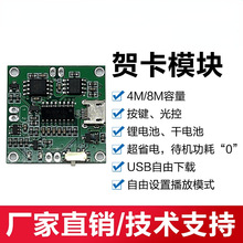 DIY�R��MP3ģ�K�Cо�����������{�����I��ع�й�������Cо