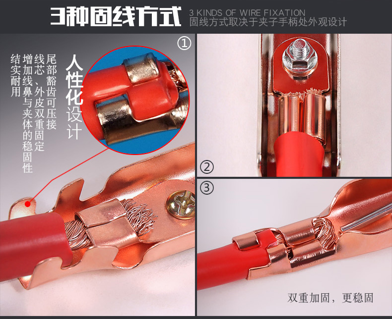 Car battery clip pure copper rivet wire extra thick thick alligator clip battery rivet wire strong set