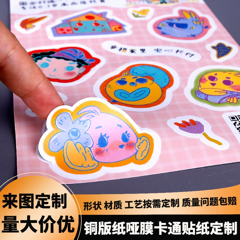 Индивидуальные красочные наклейки-стикеры для детей из мелованной бумаги с матовым покрытием, самоклеящиеся, для печати