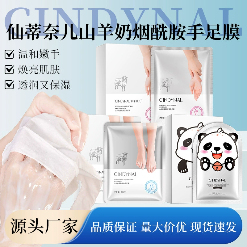 Xanti Nier козье молоко ниацинамид для рук