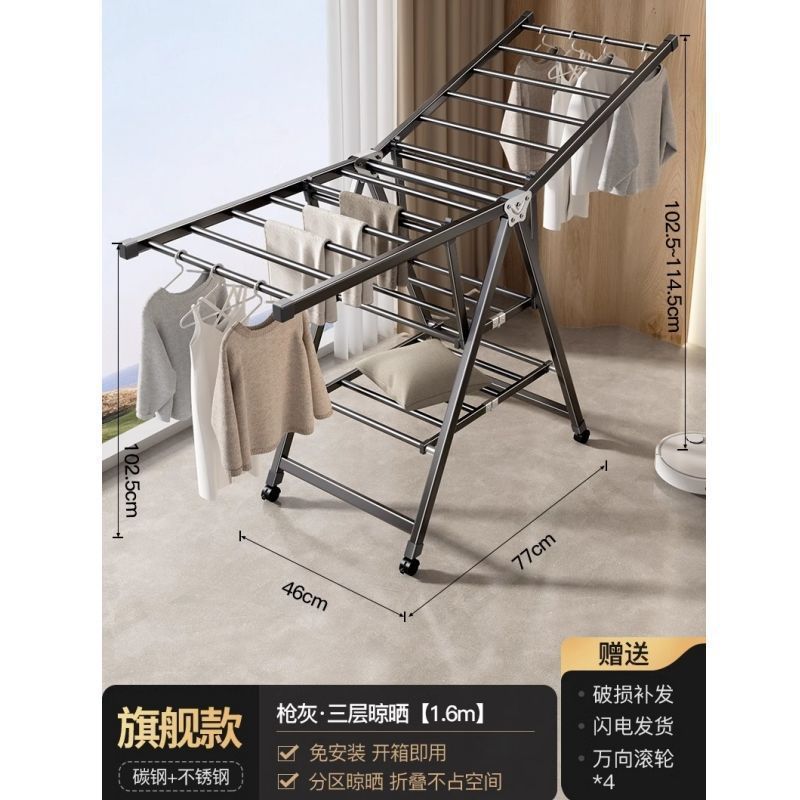 晾衣架落地晾晒衣帽架加宽家用晾被带轮晒衣架晾衣杆可移动加粗|undefined
