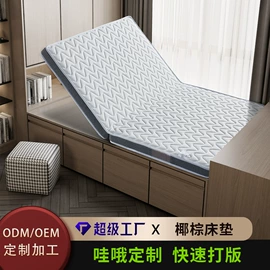 化纤床垫;海绵床垫;榻榻米床垫