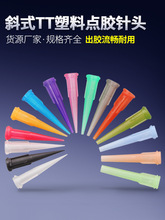 TTȫ����бʽ�c�z��^���I�c�z�C���z�^����Ĳ��͸��g��칤�I��