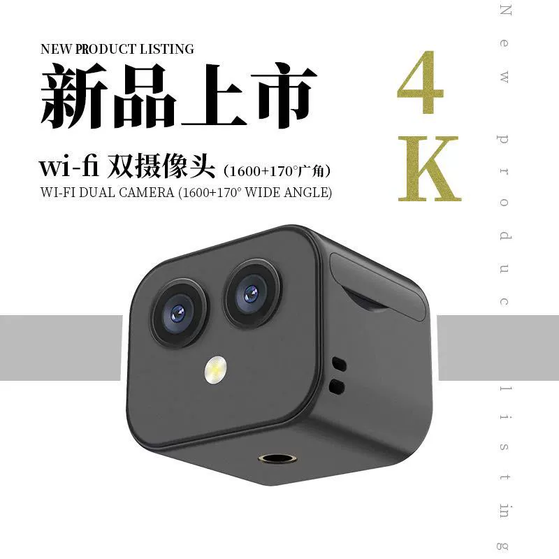 Объектив, умная беспроводная камера CCTV, радионяня, D3