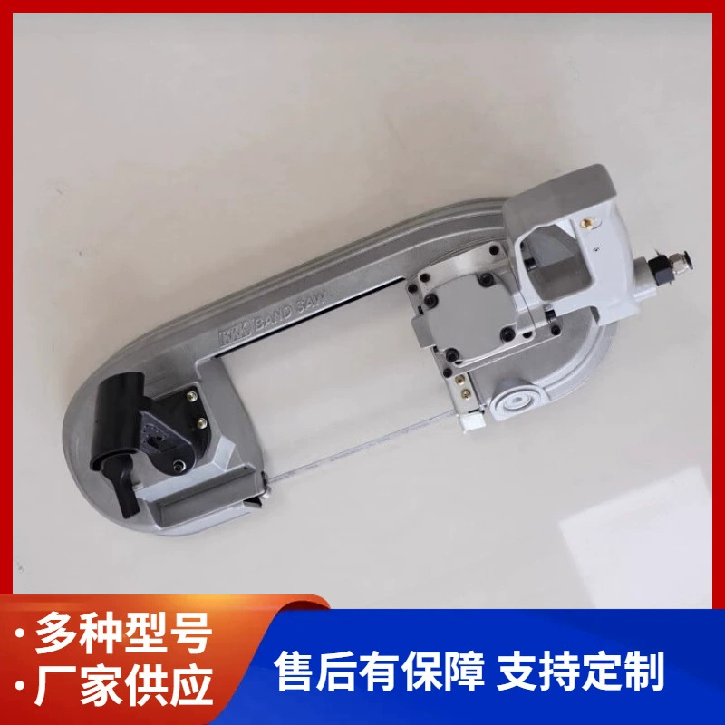 Поставка шахтной пневматической ленточной пилы, портативной пневматической циклической пилы, ручной пневматической ленточной пилы