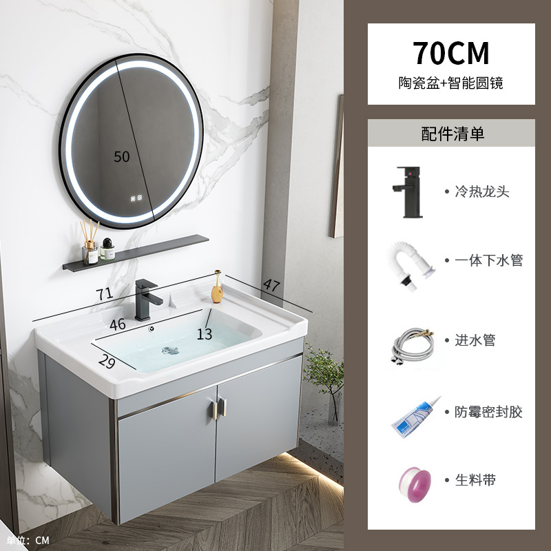 7048 cuenca de cerámica + espejo redondo inteligente