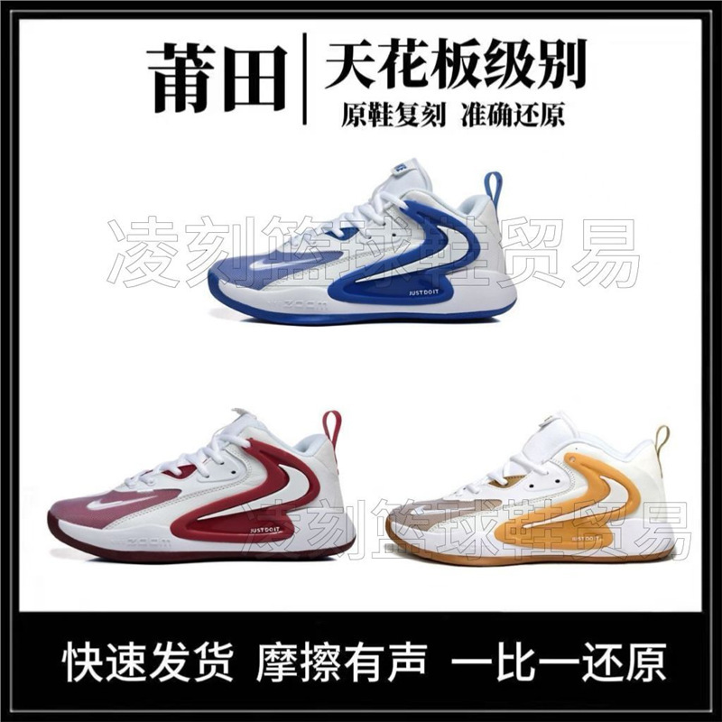 Pure original HyperSet 2 white pink white blue basketball volleyball sports shoes, non-slip, wear-resistant, practical, shock-absorbing, air-cushioned shoes Pure original HyperSet 2 white pink white blue basketball volleyball sports shoes, non-slip, wear-resistant, practical, shock-absorbing, air-cushioned shoes