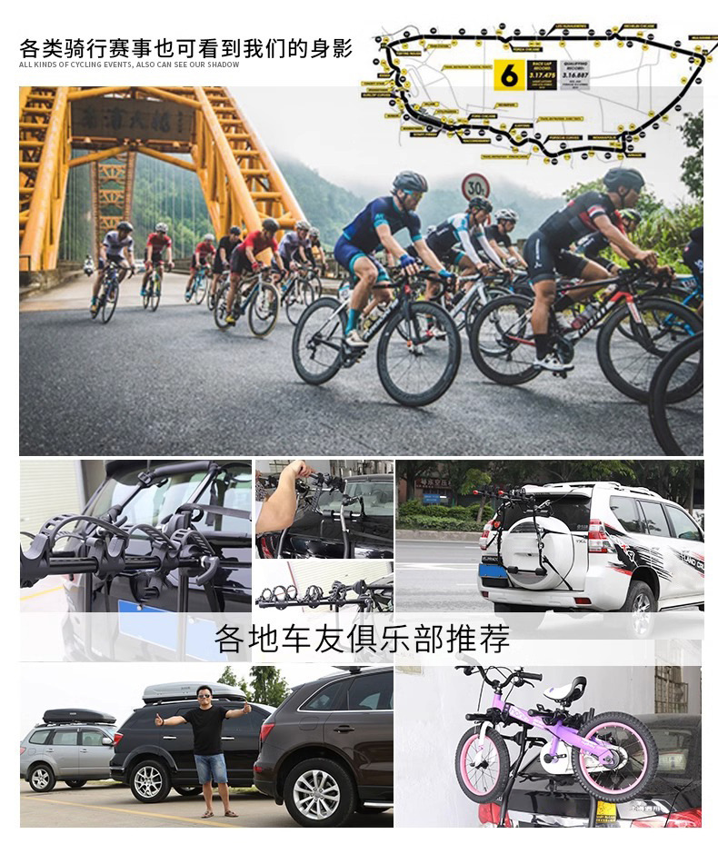 Car bicycle frame car rear rack SUV roof back rear rack suspension rack rear-mounted single frame