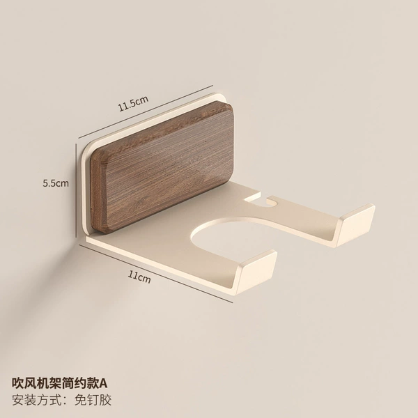 【Maillard】Simple Hair Dryer Rack A