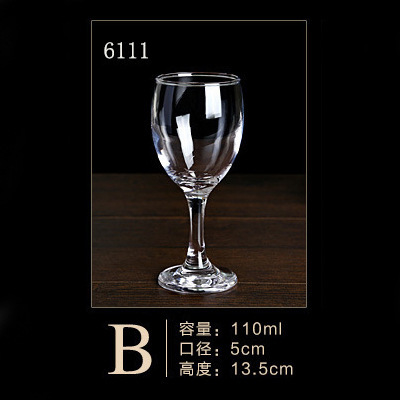 110ml 6111 96 개/박스