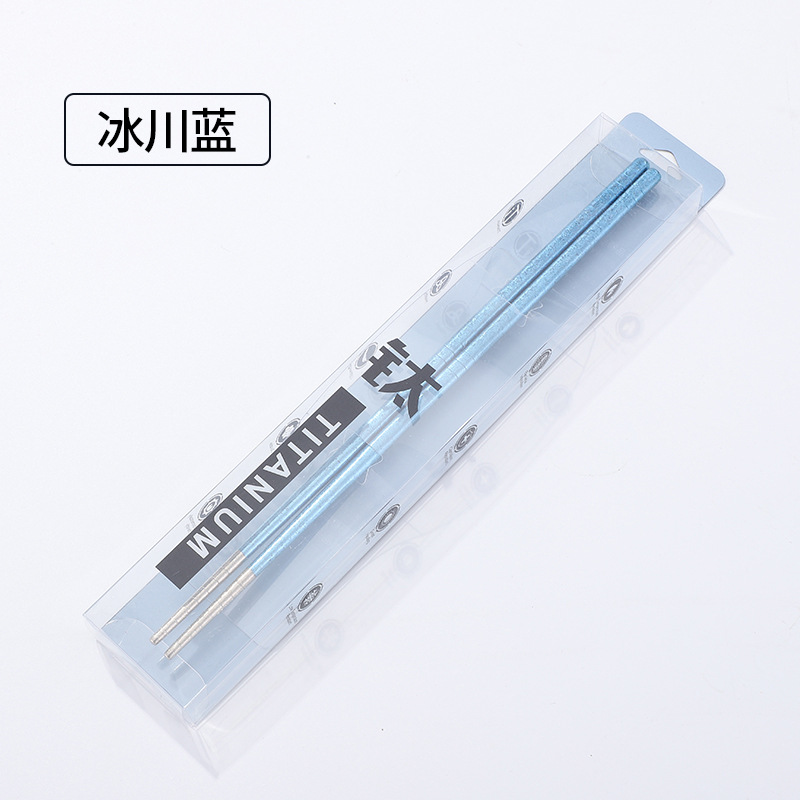 글레이셔 블루