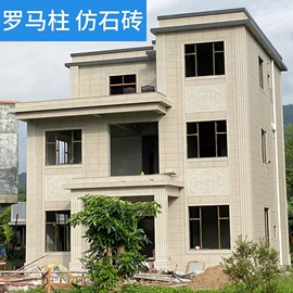 外墙砖;地面砖