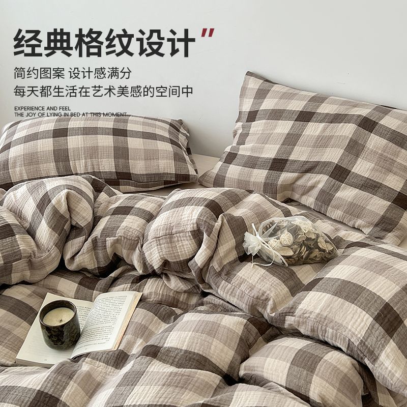 Cama a cuadros a rayas de algodón lavado de cuatro piezas, dormitorio de estudiantes de primavera y verano, sábana individual, funda de edredón, juego de tres piezas lavable a máquina