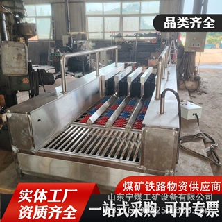 矿用双通道洗靴机 煤矿用无动力自扫式洗靴机红外感应矿用洗靴机