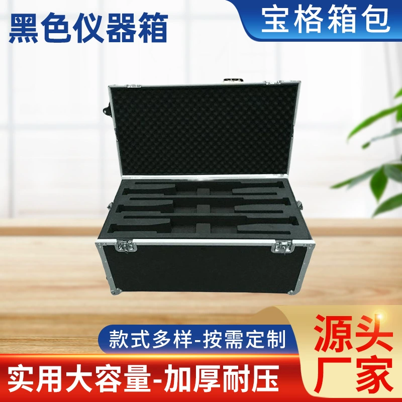 Индивидуальный черный чехол для инструментов, сумка, многофункциональный ящик для инструментов, черный чехол для полета из алюминиевого сплава, дизайн