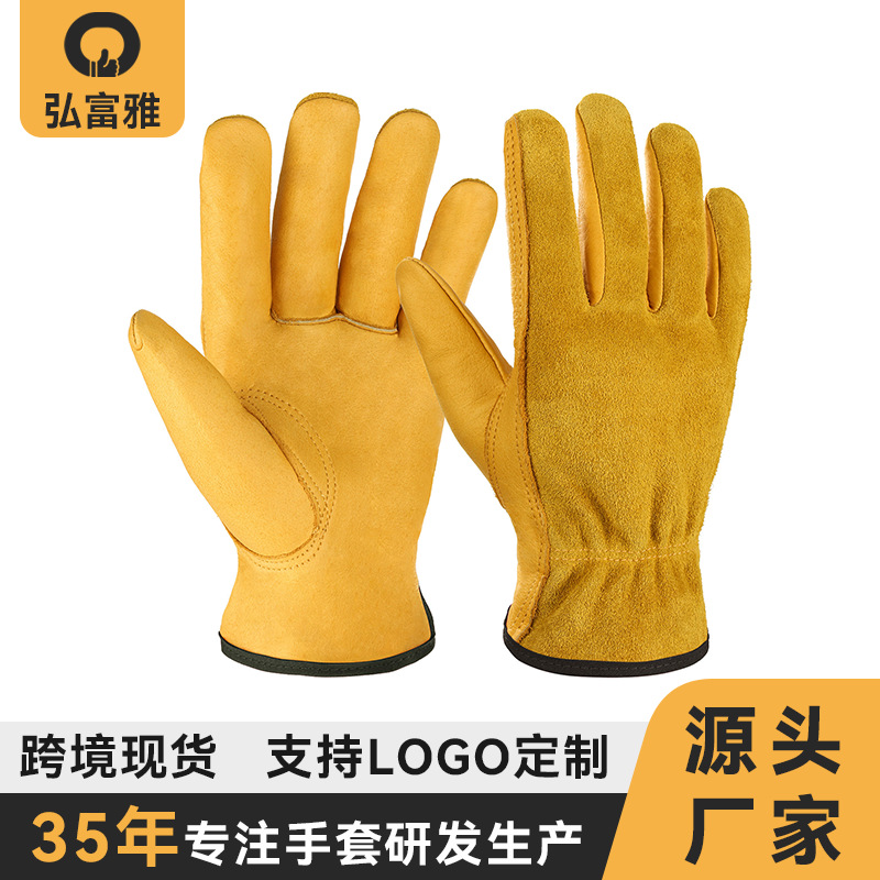 Guantes de jardinería de piel de vaca guantes de jardinería guantes de conducción guantes de soldadura eléctrica guantes de protección laboral LOGO personalizados