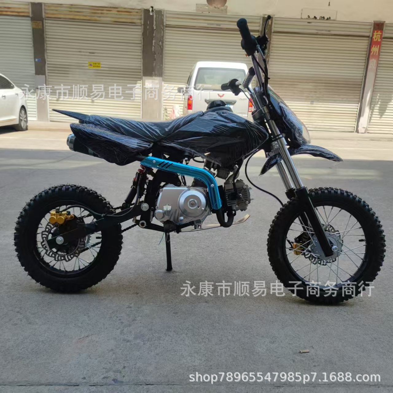 125Cc Off-Road Vehicle, Two-Wheel Off-Road Motorcycle, Small High-Speed Mountain Bike with Stepless Variable Speed and Electric Start