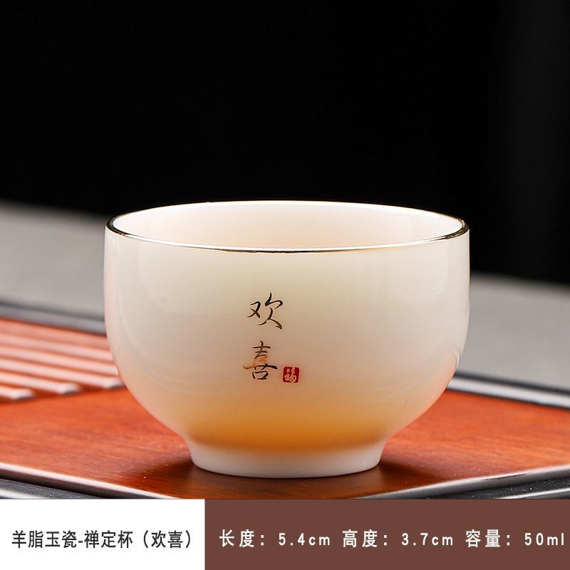 六只装功夫茶具品茗杯茶杯陶瓷喝茶专用单杯防烫小茶杯厂家直销|undefined