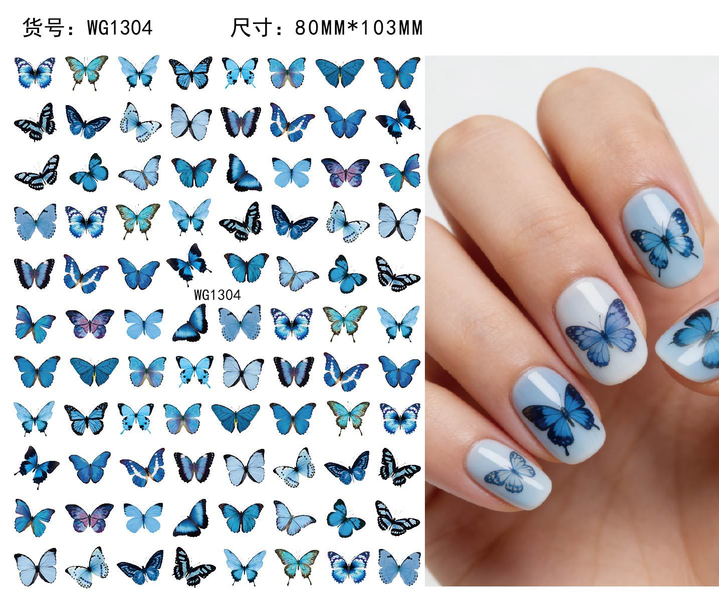 Nuevos productos de primavera de color mariposa pegatinas de manicuras de comercio electrónico transfronterizo pegatinas de manicuras mariposa WG1300-1311